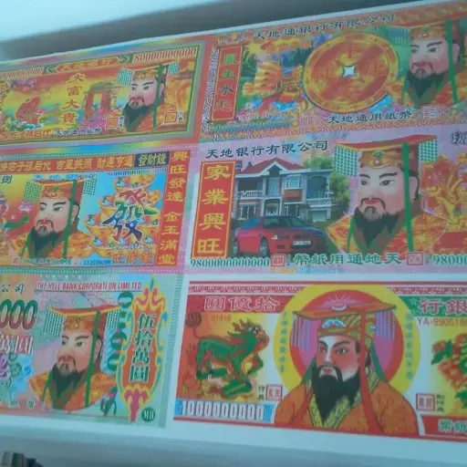 大面額冥幣紙錢